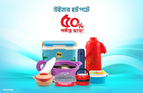 Picture for category Winner